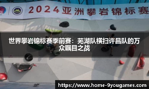 九游娱乐官网