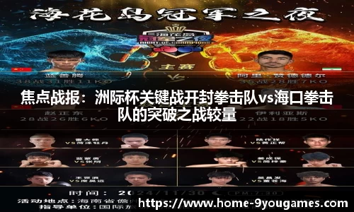 九游娱乐官方网站