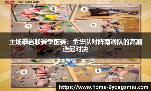九游娱乐