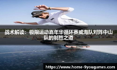 九游娱乐