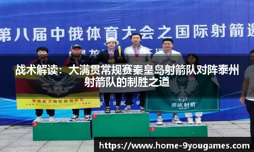 九游娱乐
