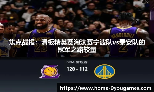 九游娱乐