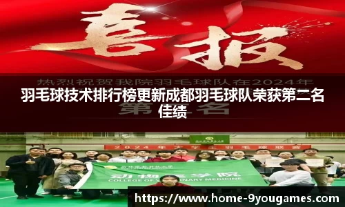 九游娱乐