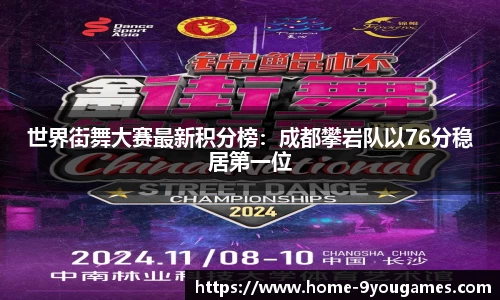 九游娱乐