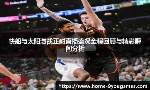 九游娱乐
