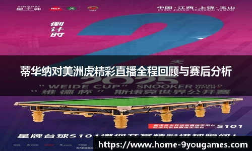九游娱乐官方网站